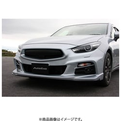MBM2F00 [フロントバンパー＆グリル LEDデイタイムランプ付属 BM-05S Styling Kit BM系 用 アクセラ（M/C後） BM2FS/BM2FP、BM2AS、BM2AP、BMLFS、BMLFP、BM5FS/BM5FP/BM5AS/BM5AP、BYEFP-200001～用（360°ビュー・モニター装着車に装着不可）]