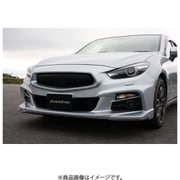 MBM2F00 [フロントバンパー＆グリル LEDデイタイムランプ付属 BM-05S Styling Kit BM系 用 アクセラ（M/C後） BM2FS/BM2FP、BM2AS、BM2AP、BMLFS、BMLFP、BM5FS/BM5FP/BM5AS/BM5AP、BYEFP-200001～用（360°ビュー・モニター装着車に装着不可）]