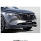KFA1 V4 900 [フロントアンダースポイラー KF-06B Styling Kit CX-5 KF系 用 CX-5 KF系-500001～]