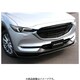 MKG2100-08 [フロントアンダースポイラー KG-06 Styling Kit CX-8 KG系 用/CX-5 KF系 用 CX-8/CX-5 全車/KF系-～499999]