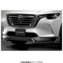 KHA2 V4 900 [フロントアンダースポイラー KH-07 Styling Kit CX-60 KH系 CX-60 ディーゼル車/ガソリン車/PHEV S PACKAGE車]