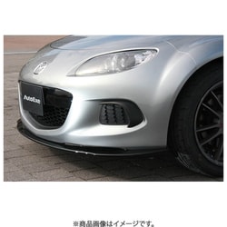 MNC2100 [フロントアンダースポイラー NC-05 Styling Kit ロードスター NC系 用 ロードスター NCEC-304865～]
