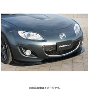 MNC2150 [フロントアンダースポイラー NC-05 Styling Kit ロードスター NC系 用 ロードスター NCEC-300001～304864]