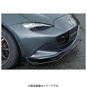 MND2160-08 [フロントアンダースポイラー ND-06S Styling Kit ND系ロードスター 全車]