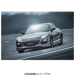 SEA1 V4 900 [フロントアンダースポイラー SE-07S Styling Kit RX-8 SE3P-300001～]