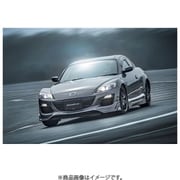 SEA1 V4 900 [フロントアンダースポイラー SE-07S Styling Kit RX-8 SE3P-300001～]