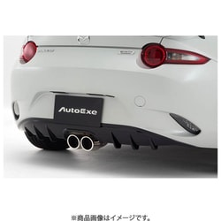 MND2400 [リアアンダーパネル ND-05 Styling Kit ロードスター ND系 用 ロードスター スポーツマフラー装着車]