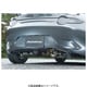 MND2410 [リアアンダーパネル ND-06S Styling Kit ロードスター 全車]