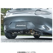 MND2410 [リアアンダーパネル ND-06S Styling Kit ロードスター 全車]