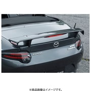 MND2610 [リアウイング ND-05S Styling Kit ロードスター NDERE/NDERC]