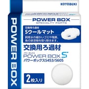 21650103 [Sウールマット]