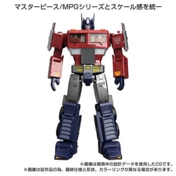 タカラ トランスフォーマー 17 トランスフォーマー AOTP-17 ヴェニン｜トランスフォーマー