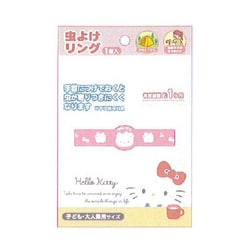601-6379 サンリオキャラクターズ 虫よけリング ハローキティ