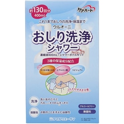介護用品 ケアハート ウルオーニ おしり洗浄シャワー 濃縮液400ml + シャワーボトルセット