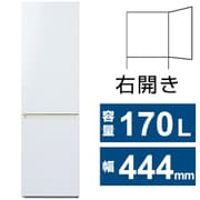 冷蔵庫(170L・幅44.4cm・右開き・2ドア・ナチュラルホワイト) 直冷式 IRSD-17A-WH