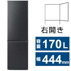 冷蔵庫（170L・幅44.4cm・右開き・2ドア・ナチュラルブラック） 直冷式 IRSD-17A-BH