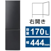 冷蔵庫(170L・幅44.4cm・右開き・2ドア・ナチュラルブラック) 直冷式 IRSD-17A-BH