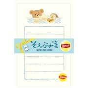 限定 そえぶみ箋 ミルクティー リプトン LS598