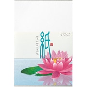 限定 はがき786 箔 水鏡睡蓮柄 88786006