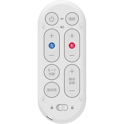 Olive Remote 2 Olive Air/Olive MAX専用 リモコン OU1P0402