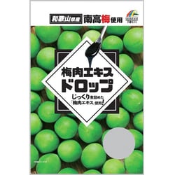 梅肉エキスドロップ 47g