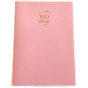 100日手帳 サーモンピンク R4151