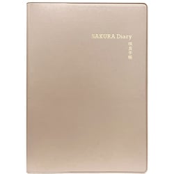 SAKURA Diary A5 ベージュ R4158