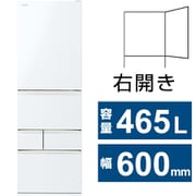 冷蔵庫 VEGETA(ベジータ) GSHシリーズ(465L・幅60cm・右開き・5ドア・マットホワイト) GR-Y470GSH-EW