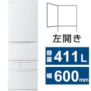 冷蔵庫 VEGETA(ベジータ) GHシリーズ(411L・幅60cm・左開き・5ドア・マットホワイト) GR-Y41GHL-WU