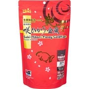 咲ひかり金魚 艶姿 特級色揚 沈下 500g