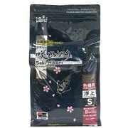 咲ひかり 色揚用 浮上 S 2kg