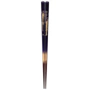 食洗箸 金紋 藤 23cm 箸 食洗機可 先角 日本製