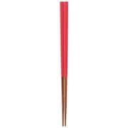 箸 細身モダン乾漆 しんしゅ 22.5cm 日本製
