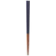 箸 細身モダン乾漆 こんじょう 22.5cm 日本製