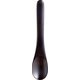 素地 ポッコリ型 黒染 コーヒースプーン 12.5cm