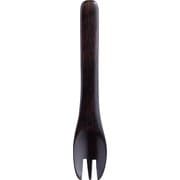 素地 ポッコリ型 黒染 フォーク 12.5cm