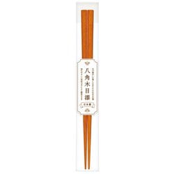 木箸 八角木目漆 黄 23cm 漆塗り 日本製