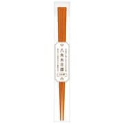 木箸 八角木目漆 黄 23cm 漆塗り 日本製