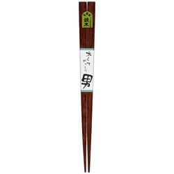 木箸 男箸がっしり鉄木 23.5cm