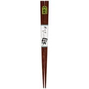 木箸 男箸がっしり鉄木 23.5cm