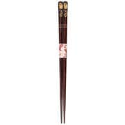 招福干支箸 未 22.5cm 食洗機可 日本製