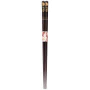 招福干支箸 戌 22.5cm 食洗機可 日本製