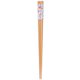 箸 ナチュール ブルー 23cm 日本製