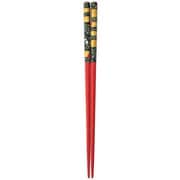 箸 和紙山吹 濃赤 22.5cm 日本製