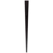 箸 漆八角先角黒檀 24cm 漆塗り 日本製