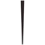 箸 漆八角先角黒檀 22cm 漆塗り 日本製