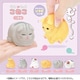 やわもっち こねこ 1個 [コレクショントイ]