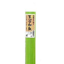 手すき民芸和紙 わかばいろ 2枚入 B-1