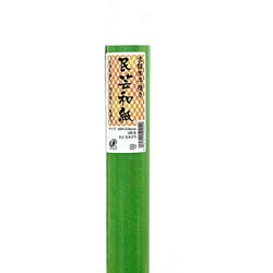 手すき民芸和紙 きみどり 2枚入 B-2