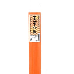 手すき民芸和紙 やまぶきいろ 2枚入 C-2